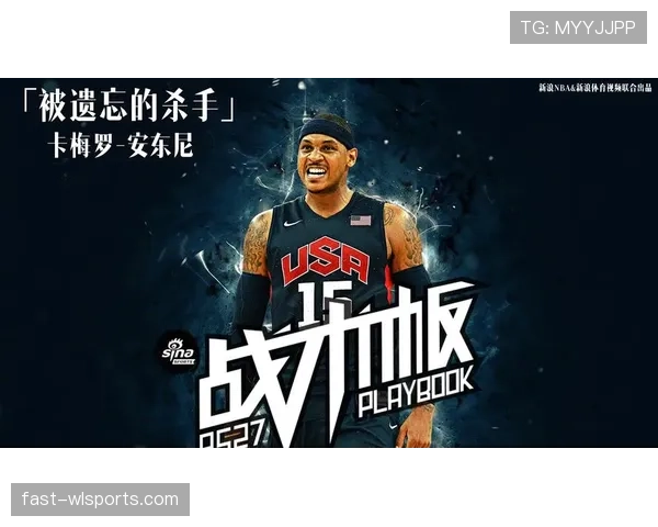 NBA与FIBA回场规则有何不同？