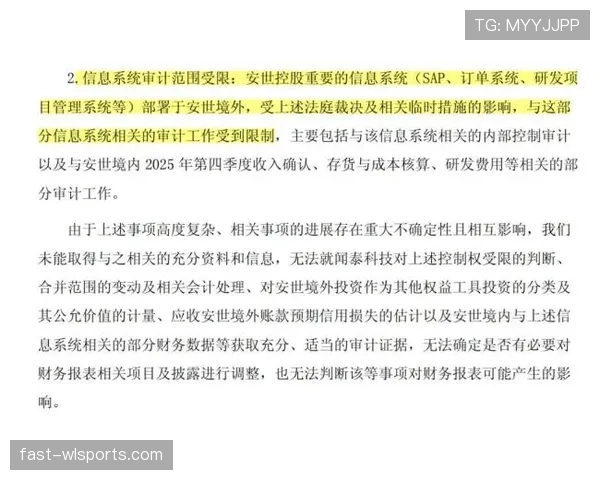 挑战判罚规则为何充满争议？带你理解其核心判定逻辑