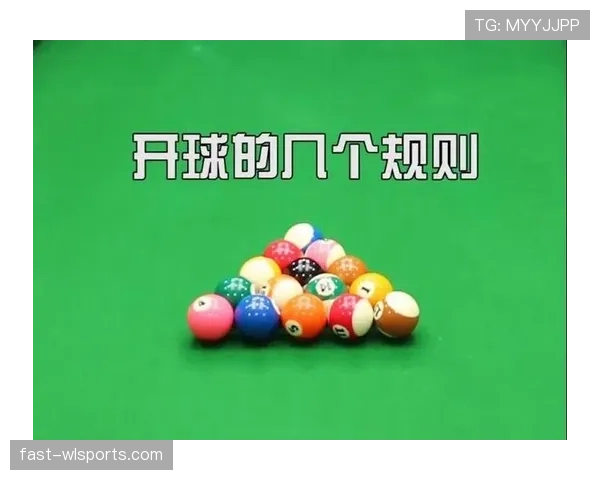 篮球比赛中，如何正确理解开球规则以避免违例？